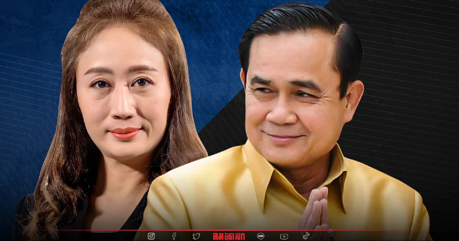 ตั้งเลขาธิการนายกฯ พล.อ.ประยุทธ์ เอาแต่ได้