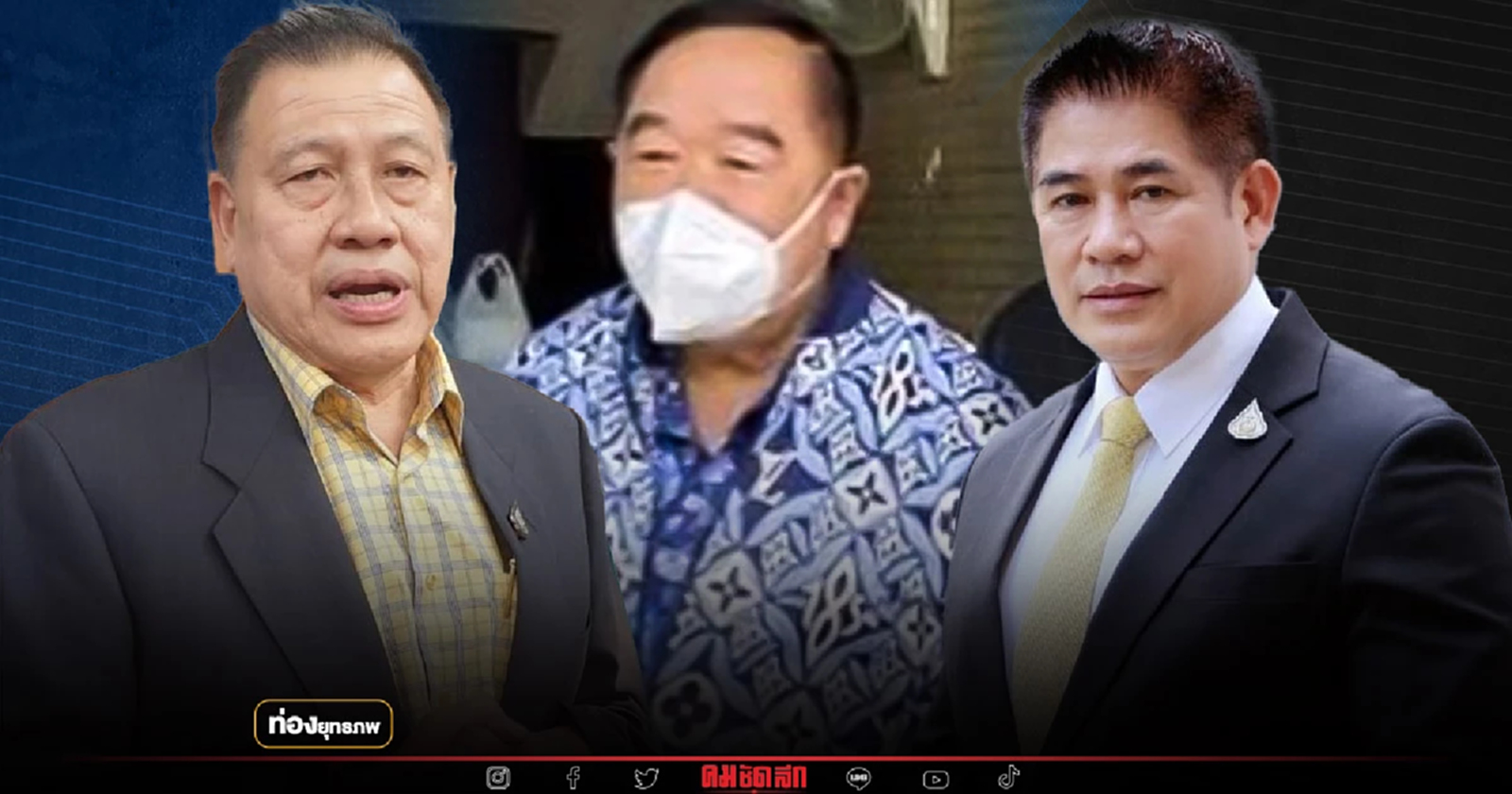 ยึดพลังป้อม “ธรรมนัส” จัดทัพ “วิรัช” ปั้นดีลข้ามขั้ว