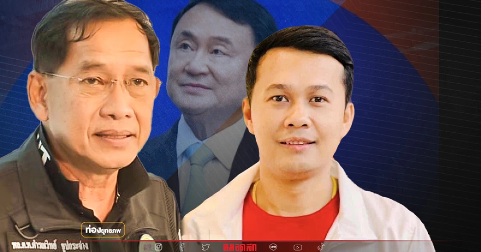 คนละครึ่ง “บิ๊กแจ๊ส” จัดทีม ส.ส.ปทุม แยกซุ้มสายบ้านแจ้งวัฒนะ