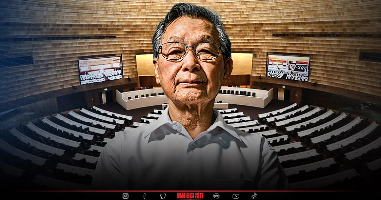 'ประธานสภา' ยัน ไม่มีสัญญาณยุบสภา แก้รธน.เพื่อไทยไม่ทันสมัยนี้