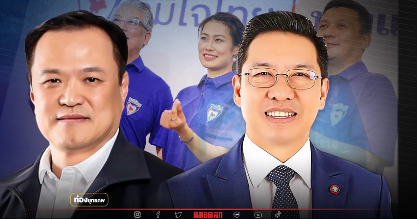 ปั้น ส.ส.เสาเข็ม “อนุทิน” โหน “พุทธิพงษ์” ลุย กทม.เสี่ยงดวง