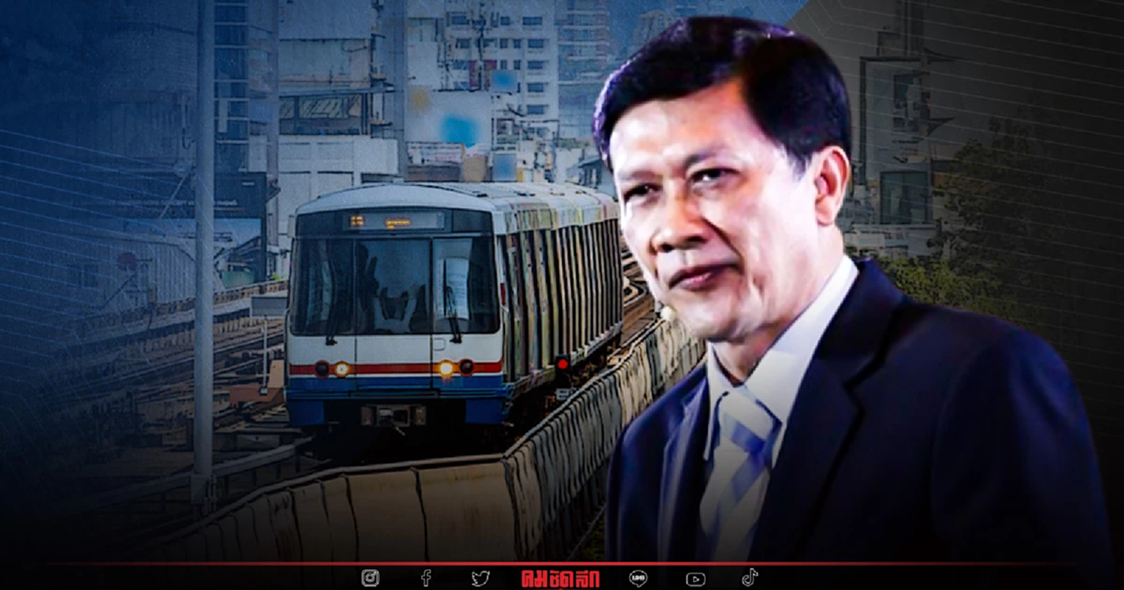 6 ข้อกังขา เตือน ครม. ก่อนอนุมัติประมูลรถไฟฟ้าสายสีส้ม ค่าโง่ 6.8 หมื่นล้าน