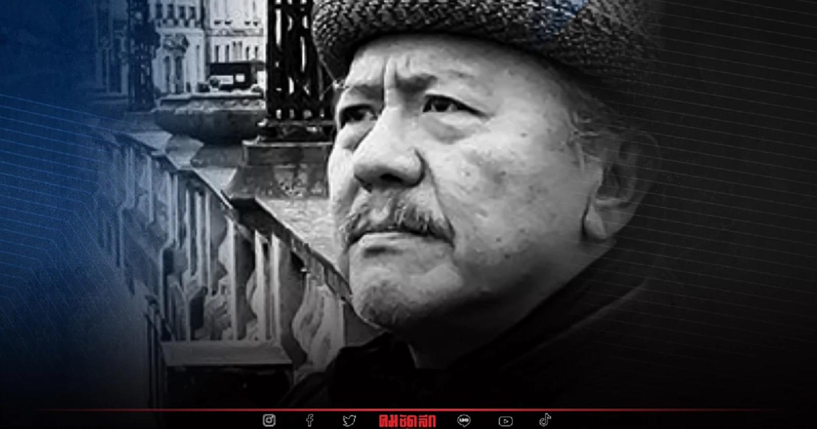 ชูวิทย์ โพสต์ รำลึก'วันพ่อ' ทำบุญบริจาครถห้องเย็นให้โรงพยาบาล