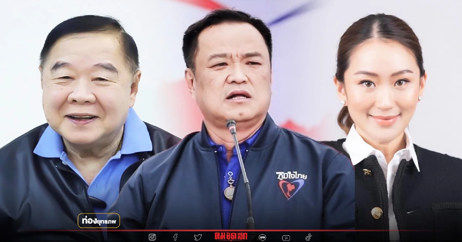 รุกเมืองนนท์ “ประวิตร” ฟิตสู้ “อุ๊งอิ๊ง” หนูดูดซ้ำ