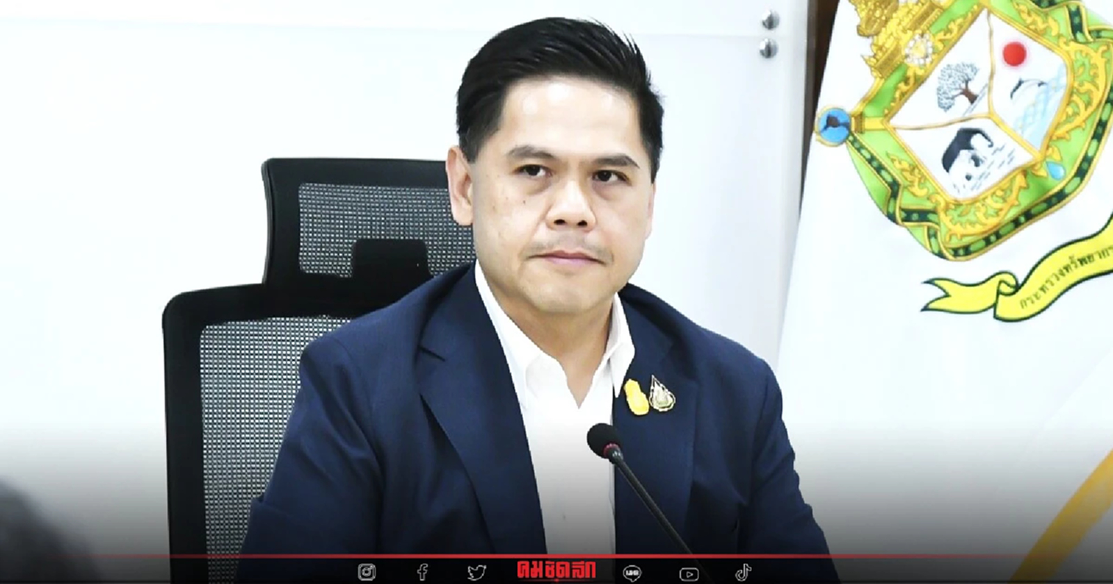 "วราวุธ"การันตีไม่เงียบ สั่งสอบเส้นทางการเงิน"อธิบดีกรมอุทยานฯ"