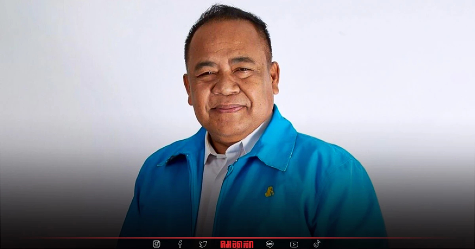 "นริศ ขำนุรักษ์" ติดโควิด ก่อนเข้าเฝ้าถวายสัตย์ รับตำแหน่ง รมช.มหาดไทย