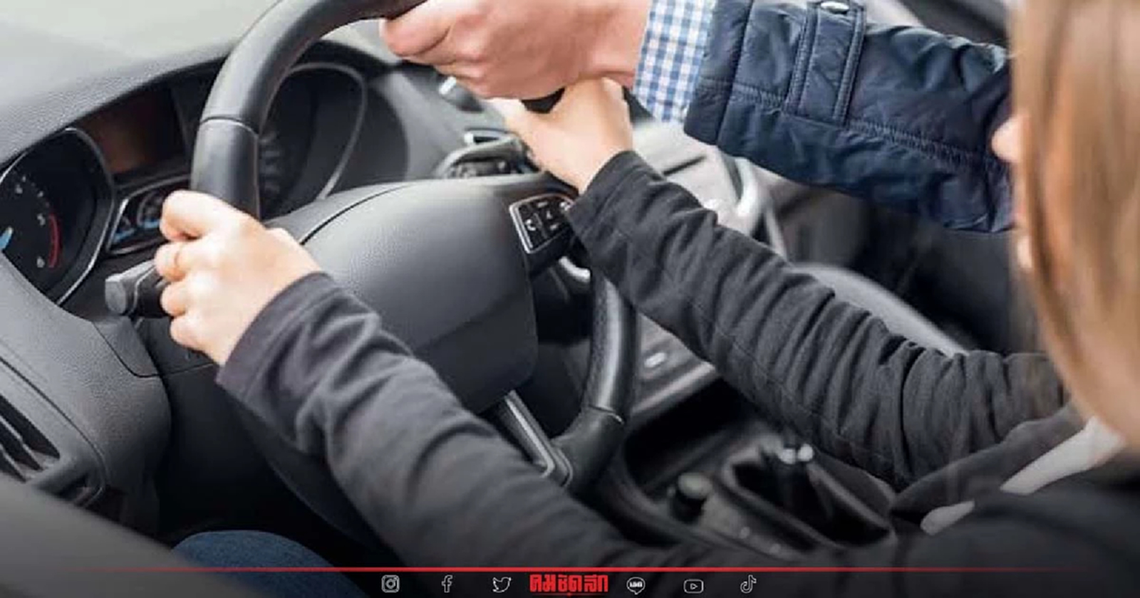 .ระวังถูกพักใช้ ใบขับขี่ 90 วัน หากแต้มใบขับขี่เหลือ 0 เริ่มปีหน้า.