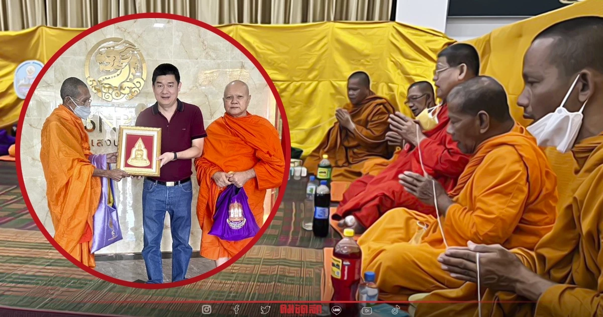 ฤกษ์งามยามดี ประธานบริษัทซิงแสงนภาโกลด์ "ทำบุญ" ส่งท้ายปี ฤกษ์งามยามดี ประธานบริษัทซิงแสงนภาโกลด์ "ทำบุญ" ส่งท้ายปี