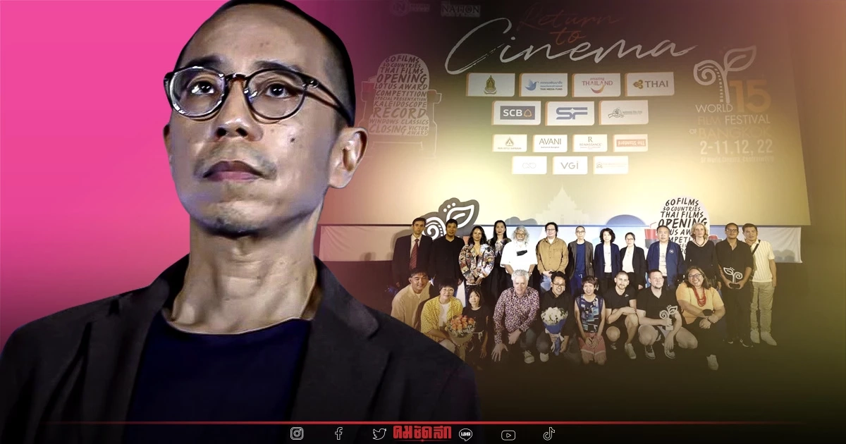 "อภิชาติพงศ์" คว้ารางวัลเกรียงศักดิ์ ศิลากอง หลังทรงอิทธิพลด้านศิลปะโลก