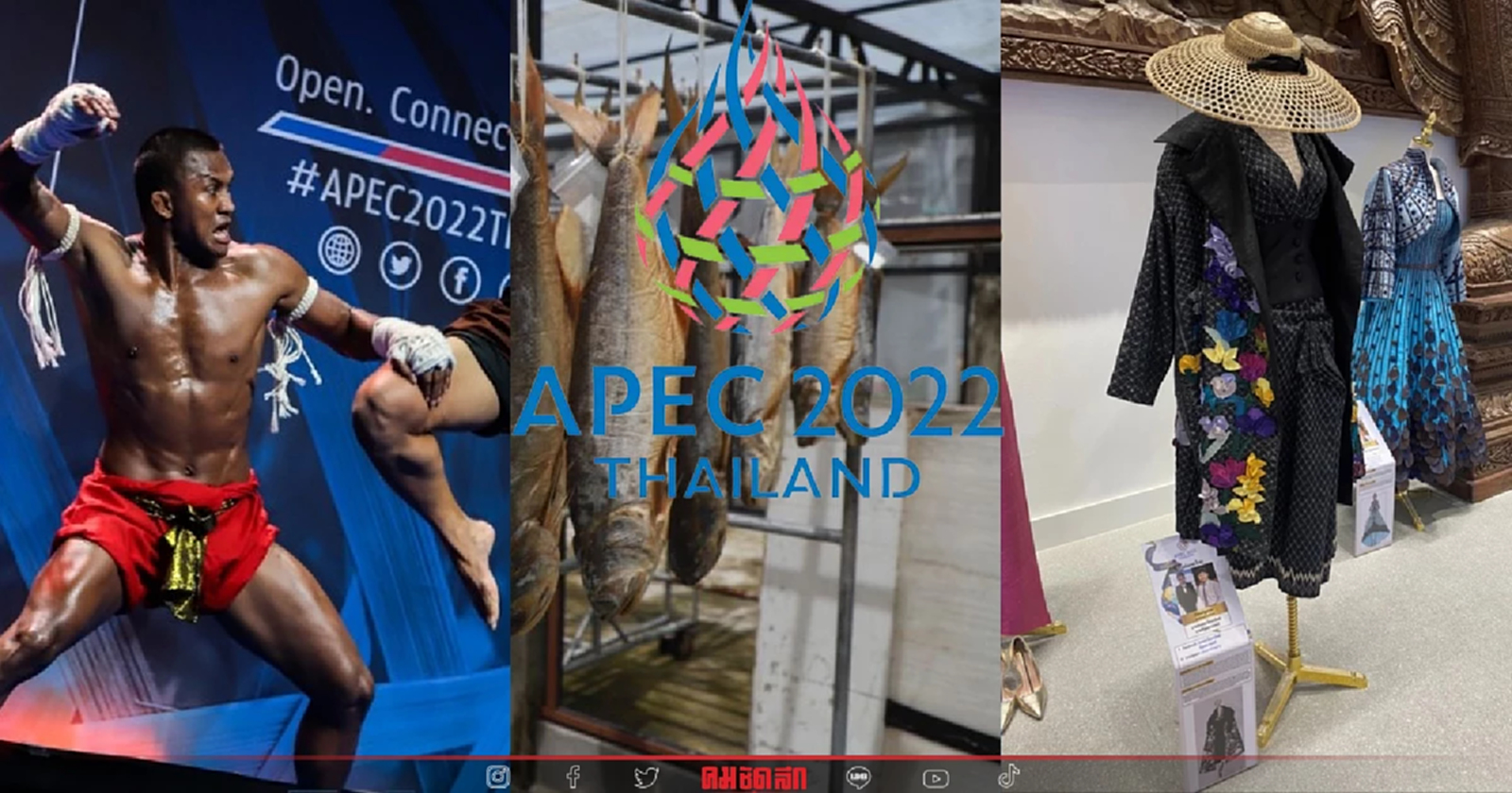 รวมความสำเร็จSoft Powerเวที"เอเปค" ผลงานรัฐบาลยุค"บิ๊กตู่"