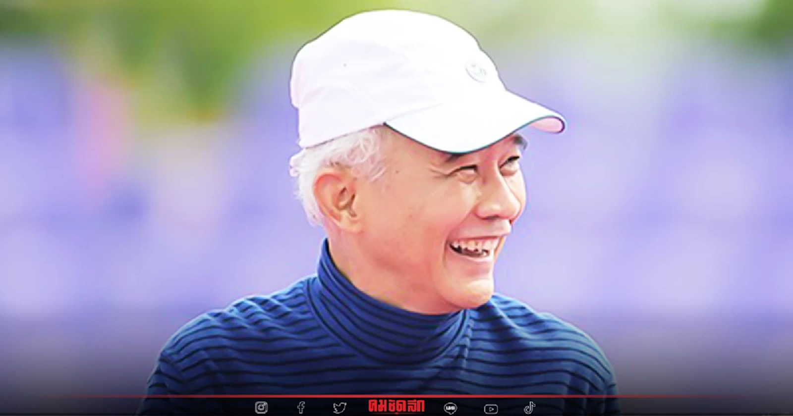 "สุวัจน์"อวยพรปีใหม่ ขอให้เศรษฐกิจดี เลือกตั้งได้คนดีเข้ามาบริหารประเทศ