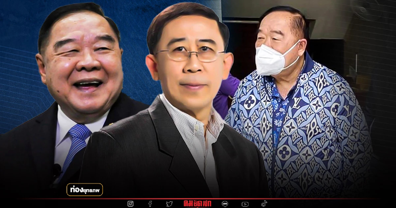 เฟี้ยวฟ้าวแน่ “มิ่งขวัญ” เลือกปั้นป้อม รับดีลปรองดอง