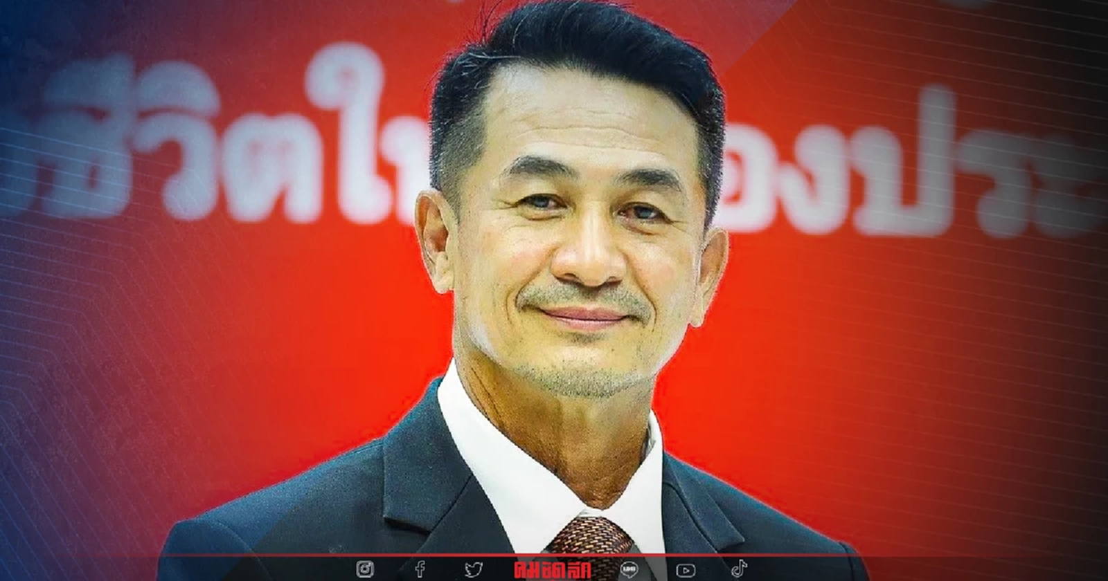 เพื่อไทย มั่นใจ ส.ส.'ย้ายพรรค' ไม่กระทบแลนด์สไลด์