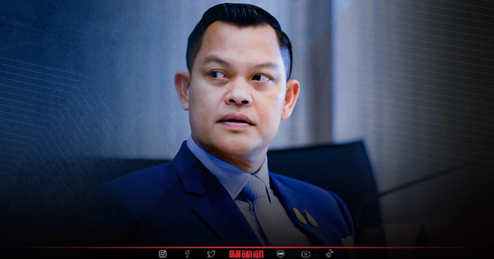 แต่งตั้ง "ธนกร" กำกับ อสมท.-กรมประชาสัมพันธ์ ดูแลสื่อ มีผลวันนี้เป็นต้นไป