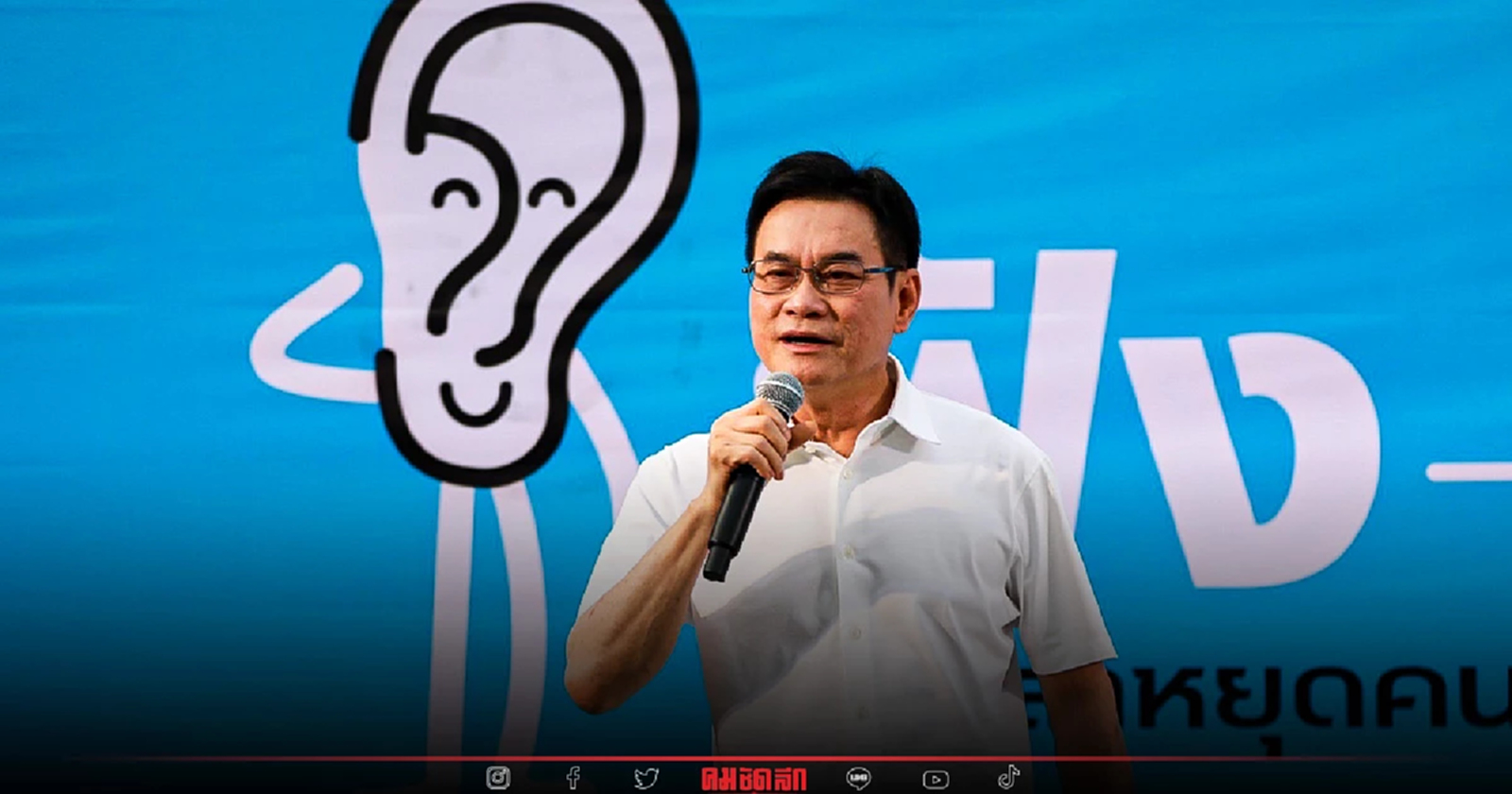 จบกระแสคลื่นใต้น้ำล้ม'จุรินทร์' ด้าน'เฉลิมชัย'เตือนอย่าปล่อยข่าวมั่ว