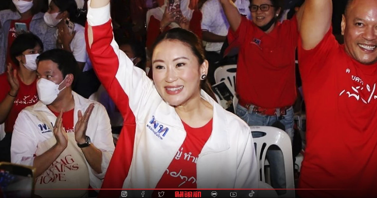 ชัดเจน'อุ๊งอิ๊ง' 1 แคนดิเดตนายกฯ เลือก'เพื่อไทย'ตัดอำนาจ'บิ๊กตู่'