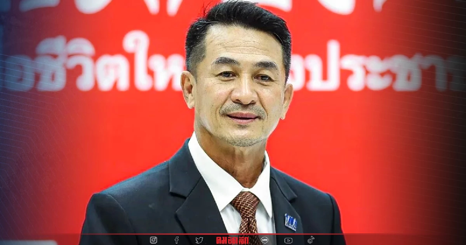 ฝายค้านอัดตั้ง'เลขาธิการนายกฯ' มีนัยยะแอบแฝง