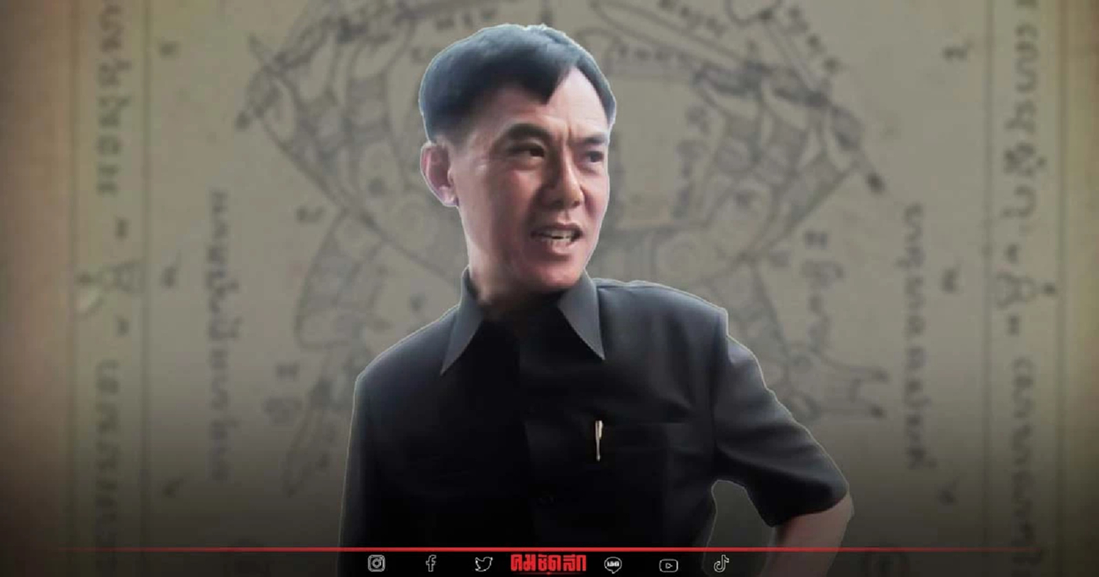 .เปิดคาถาประจำตัว และ วัตถุมงคลคู่กาย ของ พล.ต.ท.เรวัช กลิ่นเกษร.