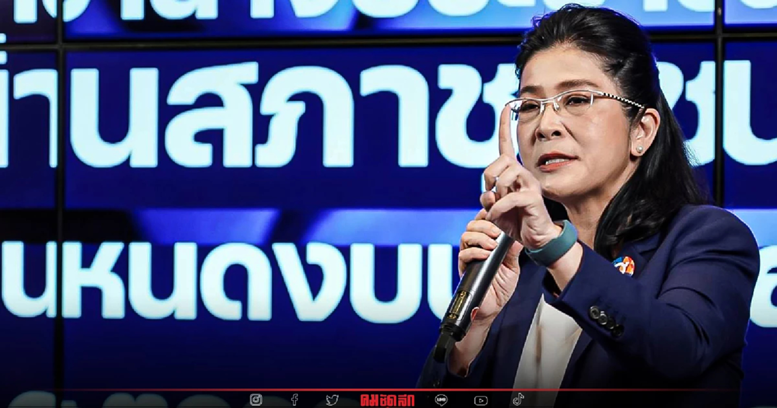 เดินหน้าเลือกตั้ง พรรค 'ไทยสร้างไทย' ไม่ควบรวมกับพรรคอื่น