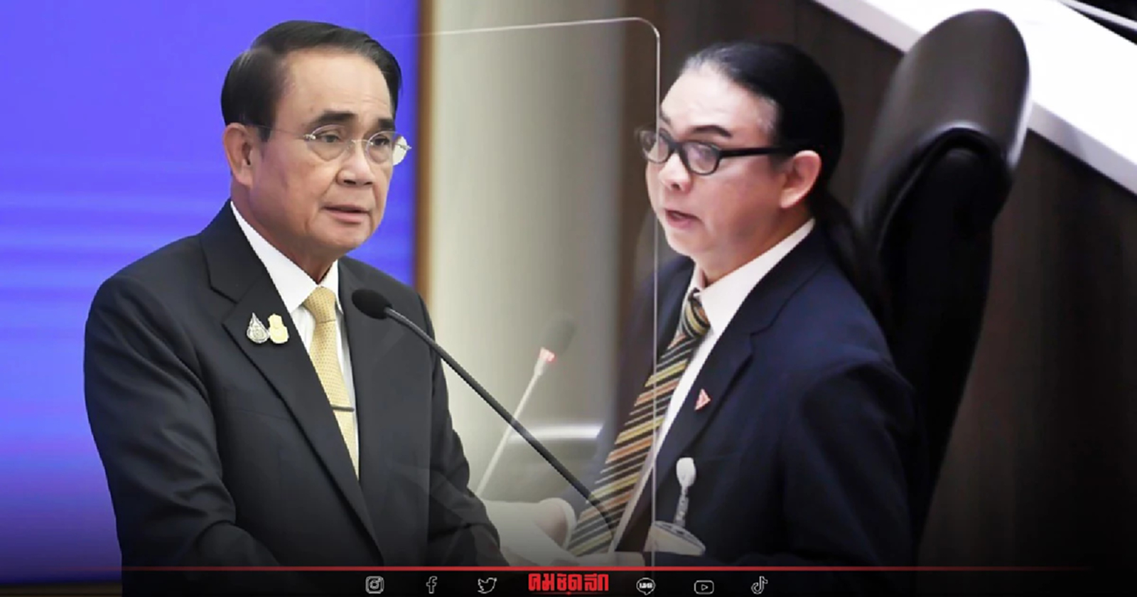 "ก้าวไกล"เห็นต่าง ครูพาดพิง"พล.อ.เปรม"ควรตักเตือน ไม่ใช่จับเข้าคุก