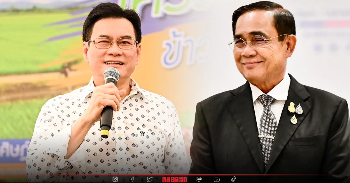 "จุรินทร์"เตือน"บิ๊กตู่"ประกาศสังกัดพรรค สวมหัวโขน"นายกฯ"ต้องระวัง