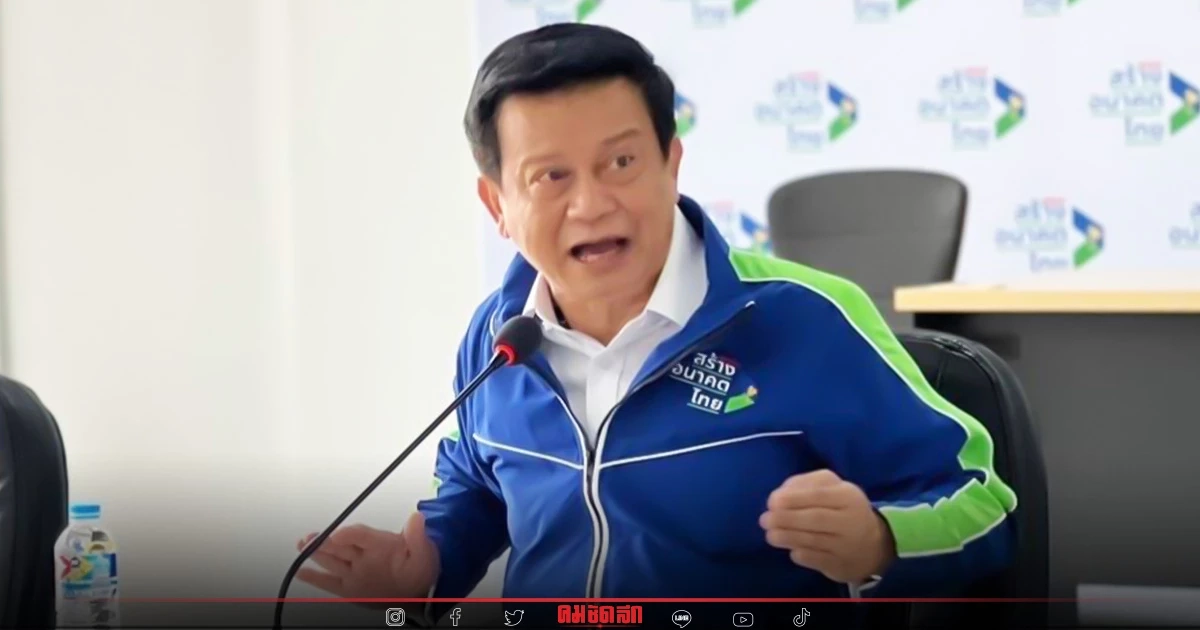 'สร้างอนาคตไทย' ไม่ร้าว ลงพื้นที่อีสานวันอาทิตย์นี้ 'สร้างอนาคตไทย' ไม่ร้าว ลงพื้นที่อีสานวันอาทิตย์นี้