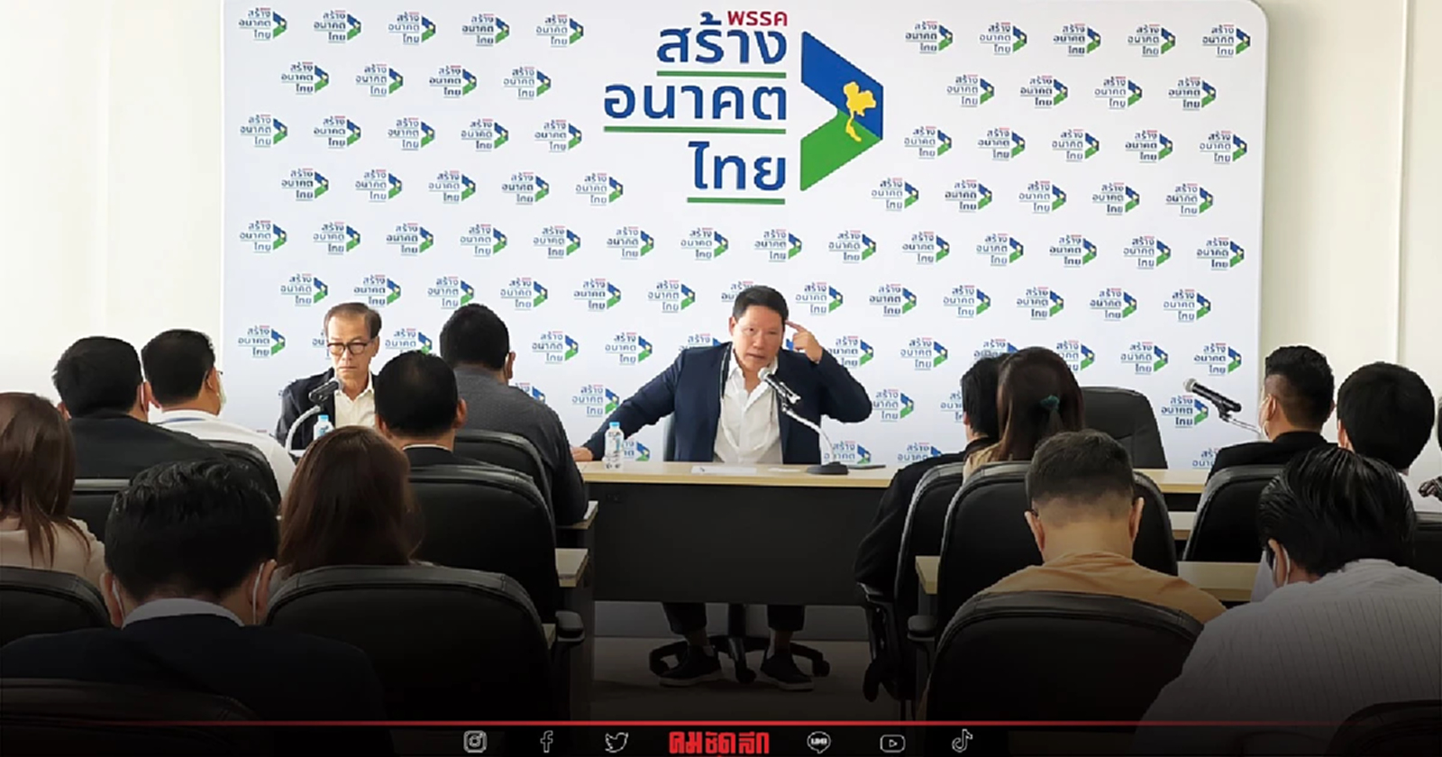 "สร้างอนาคตไทย"ติวเข้ม ผู้สมัครส.ส.กทม. มั่นใจคว้าเก้าอี้ได้