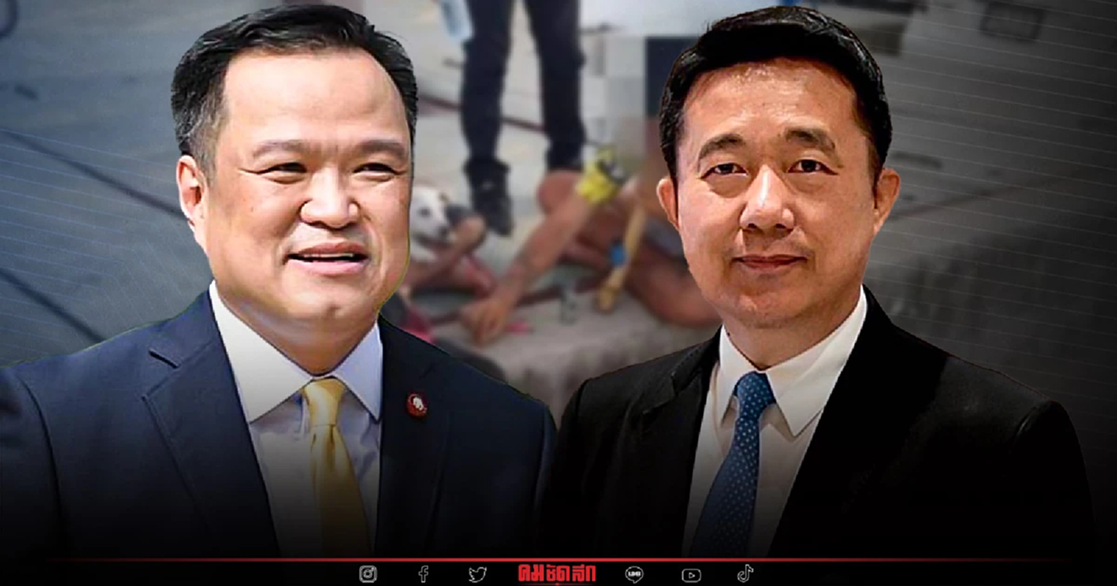 ภาพเด็กพี้'กัญชา'ที่พัทยา ปชป. ถามอนุทินว่า รู้สึกอย่างไร