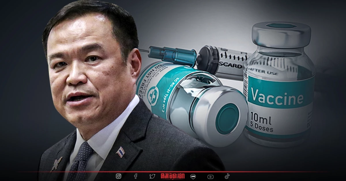 ยอดติด'โควิด' พุ่ง สาธารณสุขยัน ต้อง4เข็ม จึงจะเอาอยู่