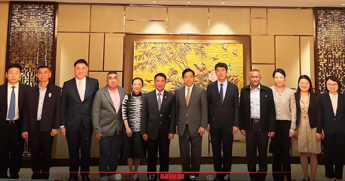 แลกเปลี่ยนความคิด เชื่อมสัมพันธ์ "ไทย-จีน"