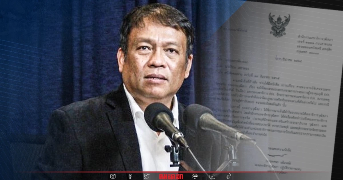 วัชระ เฮ วุฒิสภารับลูกลุยสอบทุจริตโยงแก๊งตู้ห่าว