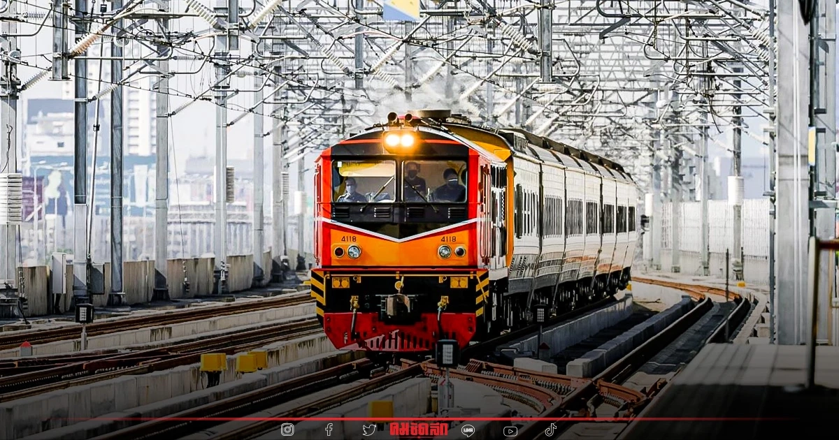 รฟท. ปรับเปลี่ยนขบวน "รถไฟทางไกล" 52 ขบวน เช็ครายละเอียดที่นี่ รฟท. ปรับเปลี่ยนขบวน "รถไฟทางไกล" 52 ขบวน เช็ครายละเอียดที่นี่