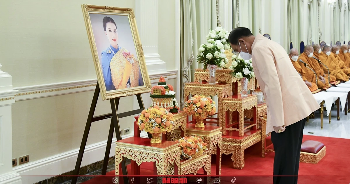 'นายกฯ'นำคณะครม.ทำพิธีเจริญพระพุทธมนต์ ถวายแด่'เจ้าฟ้าพัชรกิติยาภาฯ'