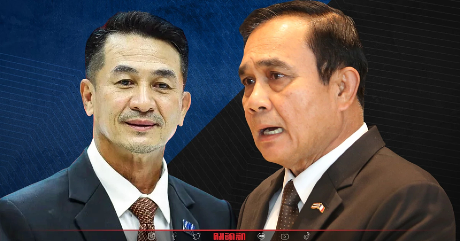 สม'ฉายารัฐบาล' - นายกรัฐมนตรี แปดปีที่แปดเปื้อน