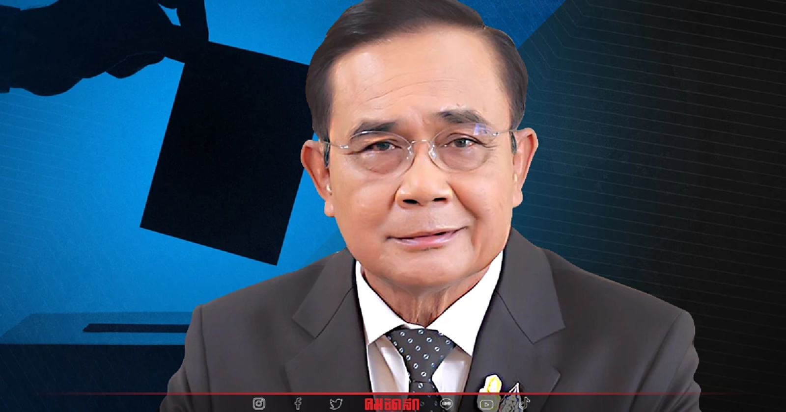 นายกฯสู้ยาว เก็บอำนาจ'ยุบสภา'ไว้ใช้ เมื่อได้เปรียบทางการเมือง