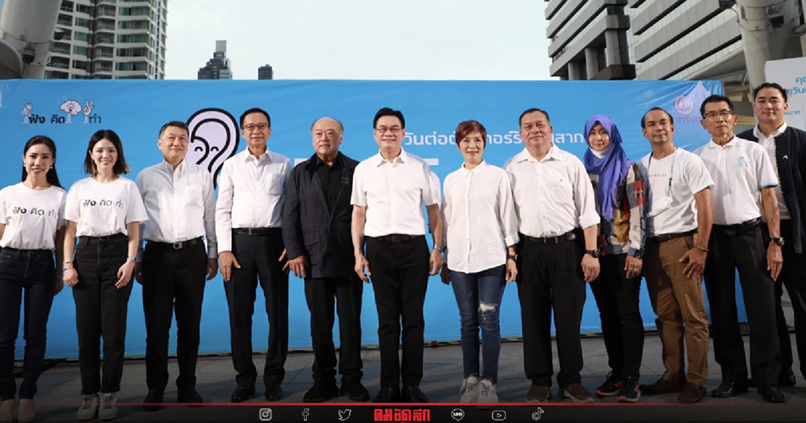 'ประชาธิปัตย์' ชำแหละ วงการคอร์รัปชันถ่วงความเจริญประเทศ