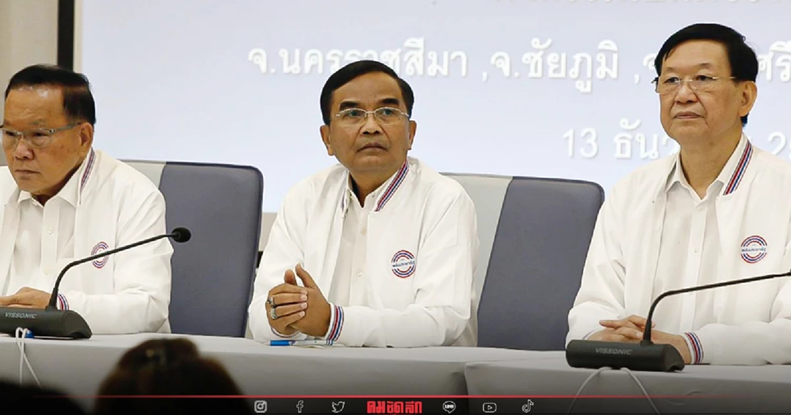 'นิพิฏฐ์'สวมเสื้อ'พปชร.'นั่งคุมภาคใต้ เผยลาออกพรรคเก่า ก๊วนใหม่ชิงอำนาจ