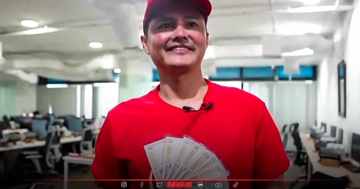 สุดเฮง 2 ลูกค้า "กองสลากพลัส" ถูกรางวัลที่1 กลายเป็นเศรษฐีใหม่ สุดเฮง 2 ลูกค้า "กองสลากพลัส" ถูกรางวัลที่1 กลายเป็นเศรษฐีใหม่