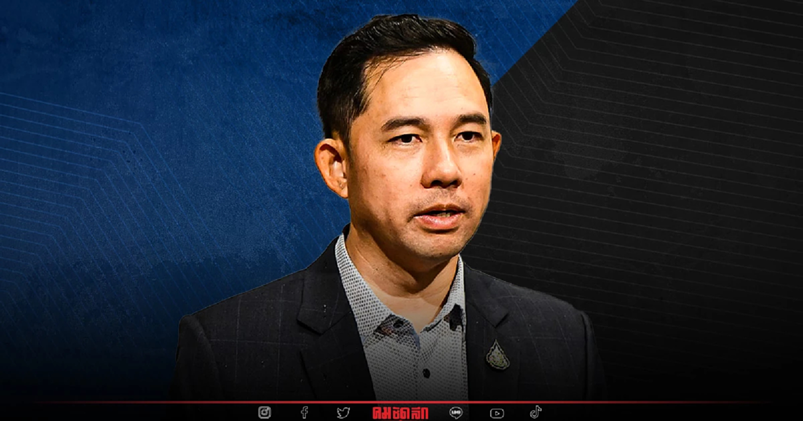 อิทธิพล คุณปลื้ม ยังไม่ทิ้ง'พลังประชารัฐ'