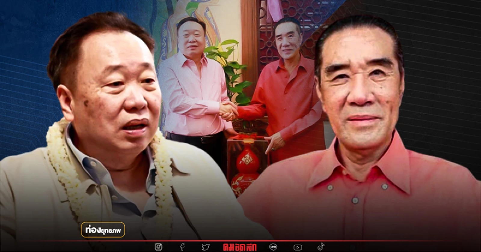 รุกกลับ“จ้าว เหว่ย” สัมพันธ์แน่น“พ่อมดดำ”