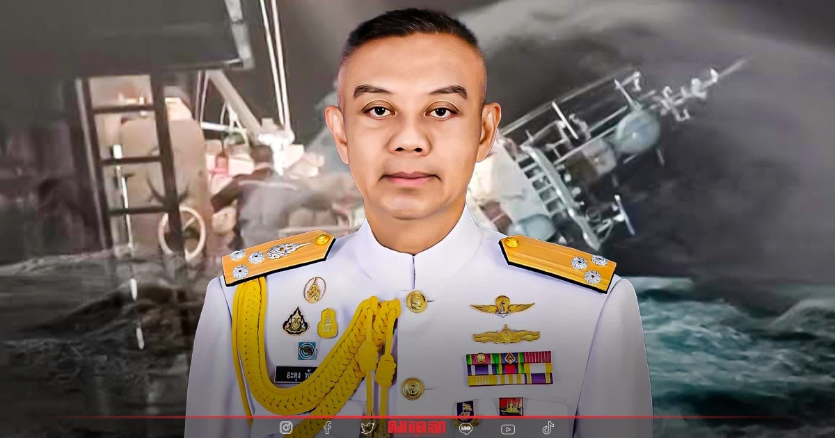 "ผบ.กองเรือยุทธการ" ยันผู้การเรือฯ ทำเต็มที่แล้ว หลังเจอคลื่นลมแรงรอบ 10 ปี "ผบ.กองเรือยุทธการ" ยันผู้การเรือฯ ทำเต็มที่แล้ว หลังเจอคลื่นลมแรงรอบ 10 ปี