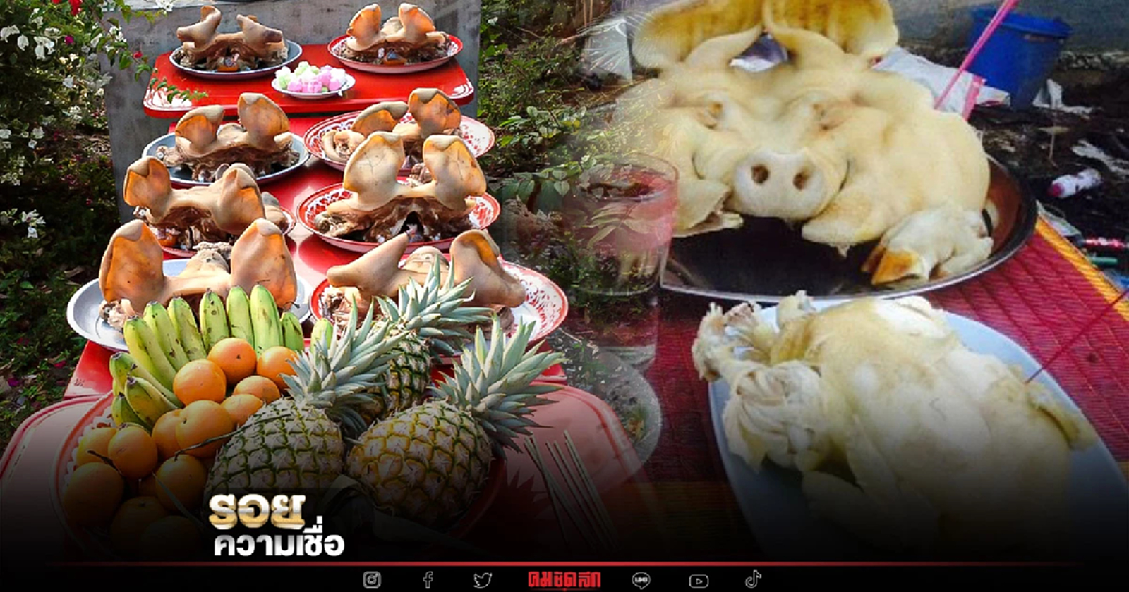 .เผย เคล็ดลับ แก้ปัญหา ลืมแก้บน แบบฉบับ หลวงพ่อฤาษีลิงดำ วัดท่าซุง อุทัยธานี.