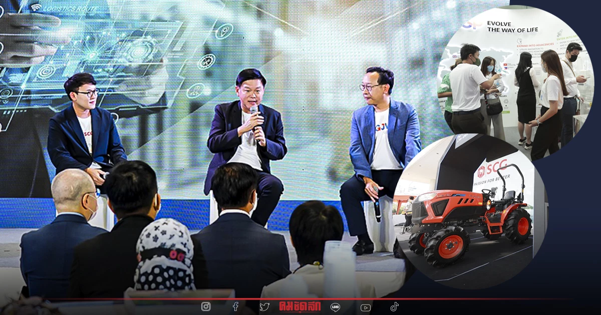 SCG จัดงาน The Next Chapter Exposition โชว์นวตกรรมช่วยทุกชีวิตและโลกดี ...