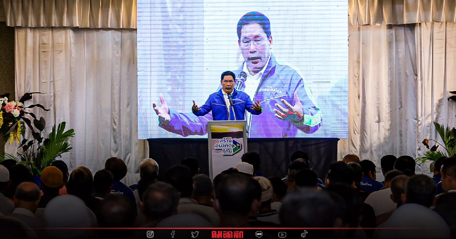 "อุตตม" เผยวิธี 5 สร้าง พัฒนาชีวิตชายแดนใต้ดีขึ้น