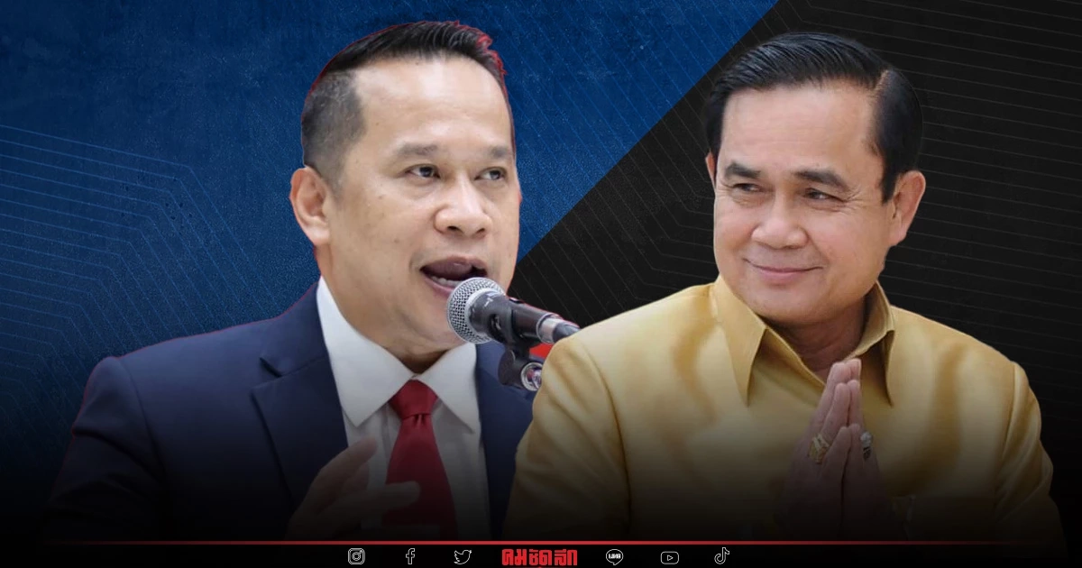 จี้ กกต. จับตา 'ประยุทธ์' ลงพื้นที่ ส่อผิดกฎหมายเลือกตั้ง