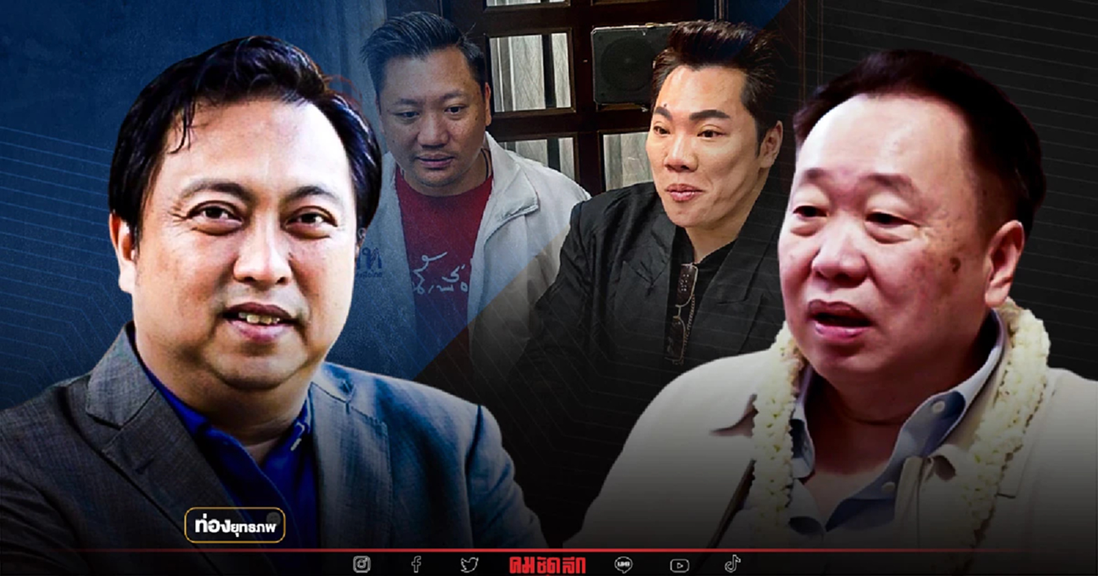 แปดริ้วเดือด “พ่อมดดำ” ซุกปีกทักษิณ ชนพลังเฮ้ง