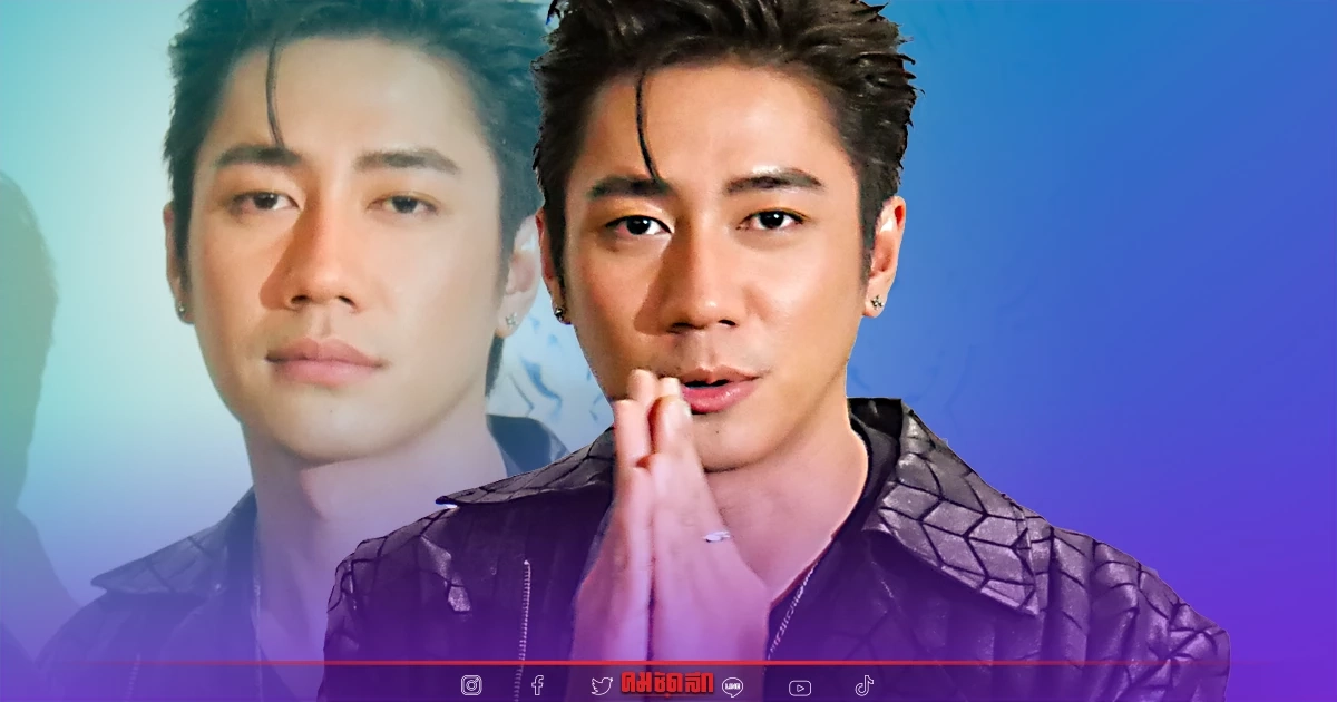 "แจม รชตะ" ยกมือไหว้ ขอโทษ หลังโดนแอบถ่าย สูบบุหรี่ไฟฟ้า จะไม่ทำผิดซ้ำ 2
