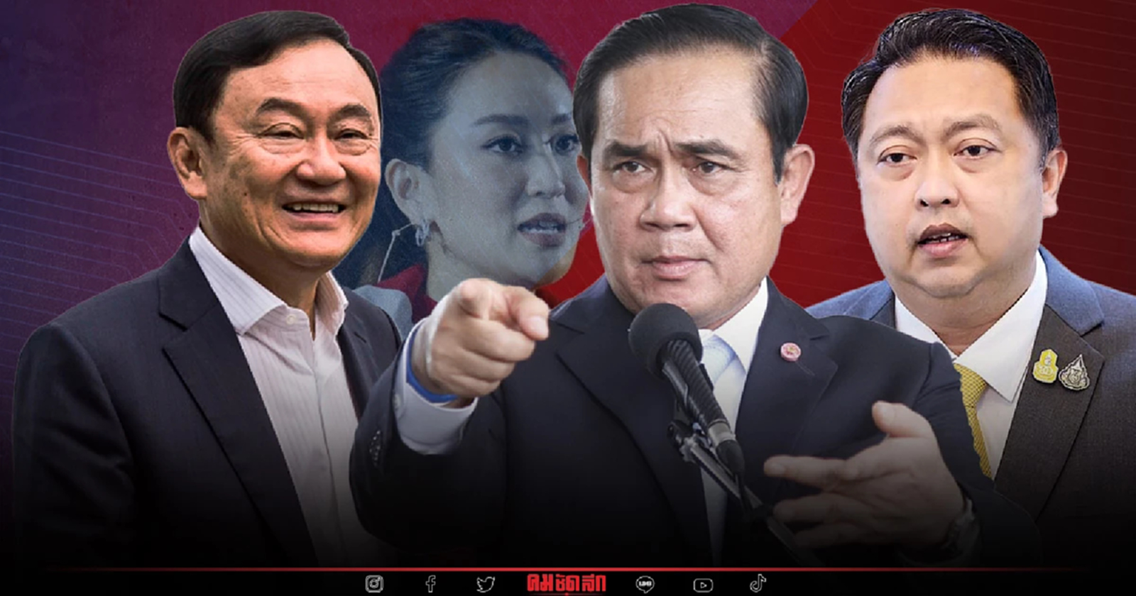 ขยายความทำอย่างไรได้ "ค่าแรงขั้นต่ำ" 600 บาท/วัน