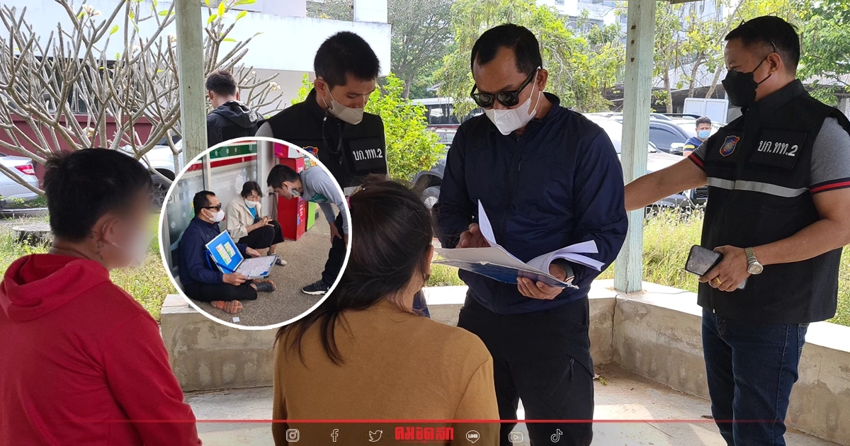 ชุดสืบปลอมตัว เป็นคนขายหวย ดักจับสาว “รับจ้างเปิดบัญชีม้า” โกงเงินออนไลน์