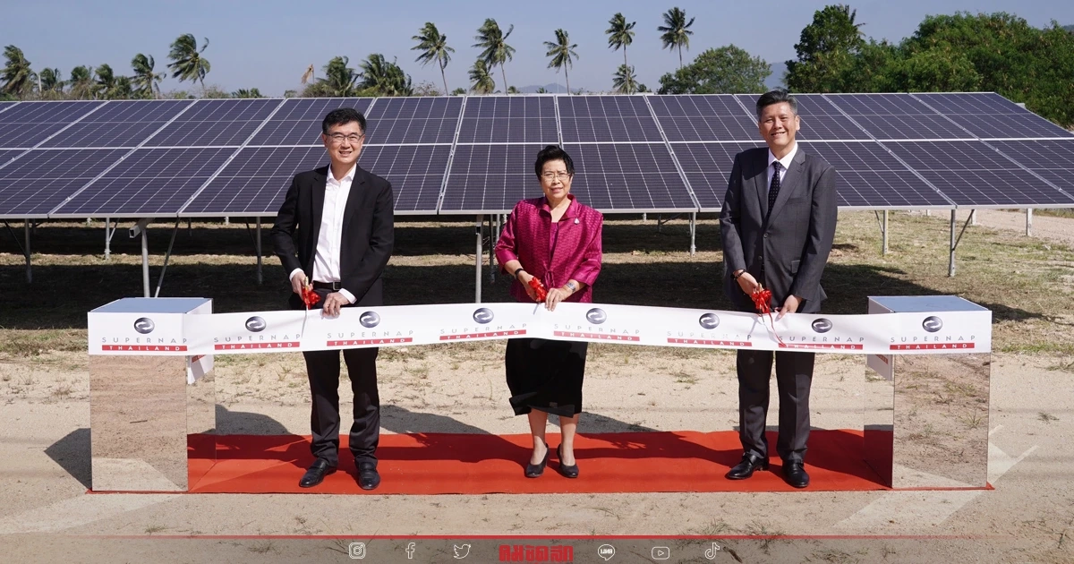 "ซุปเปอร์แนป" เดินหน้าสร้างความยั่งยืน ด้วย "พลังงาน" สะอาดจากแสงอาทิตย์